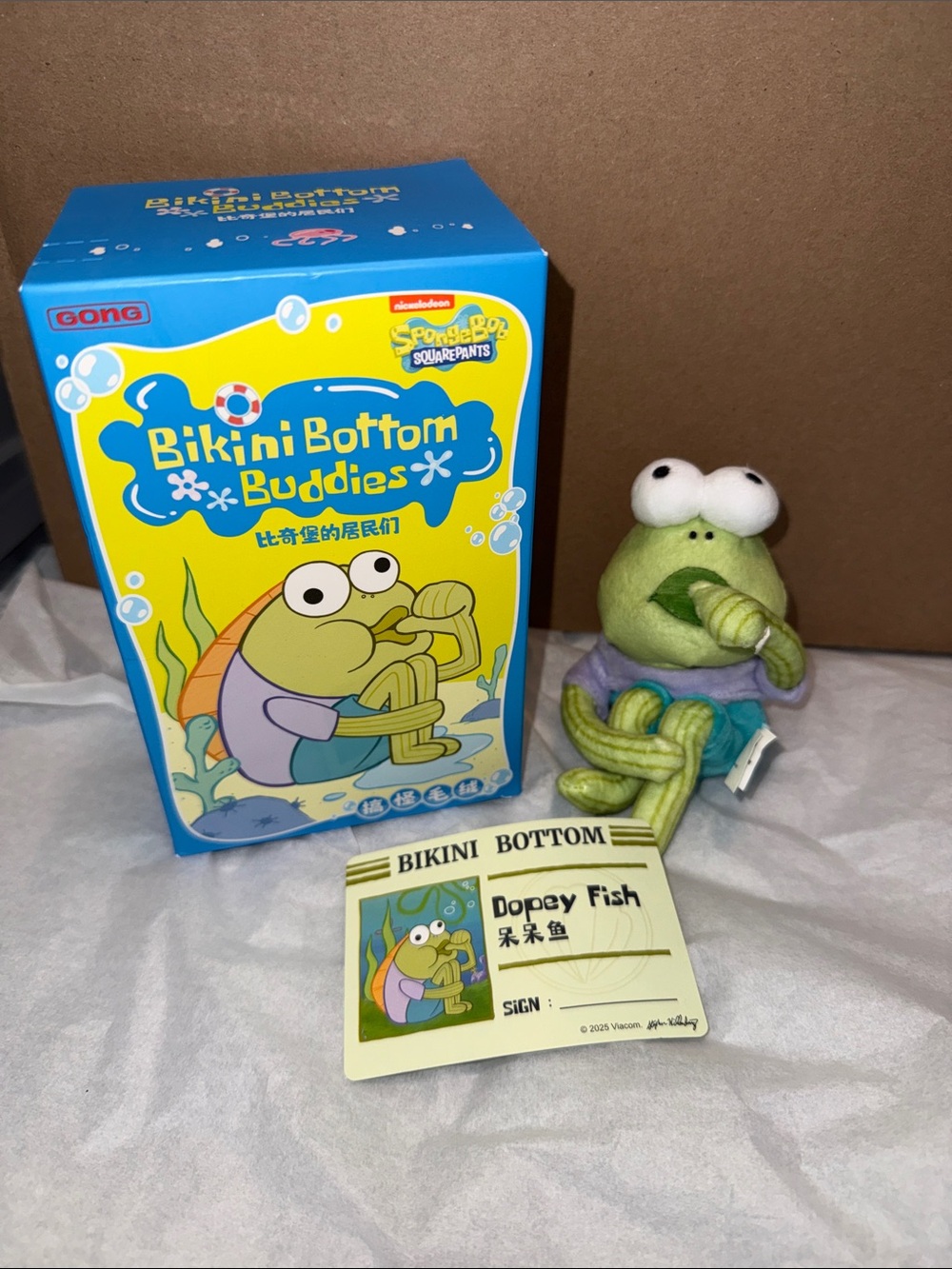 Bikini Bottom Buddies Confirmed Dopey Fish Plush - Green (SpongeBob)